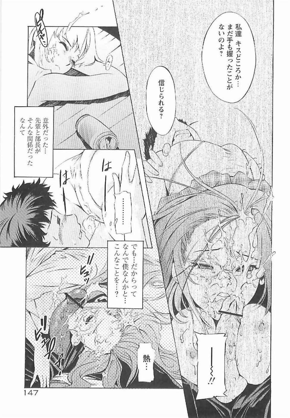 poko_0154
