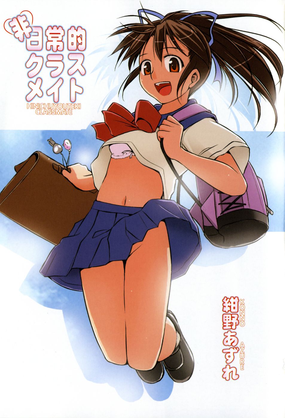 classmate_003