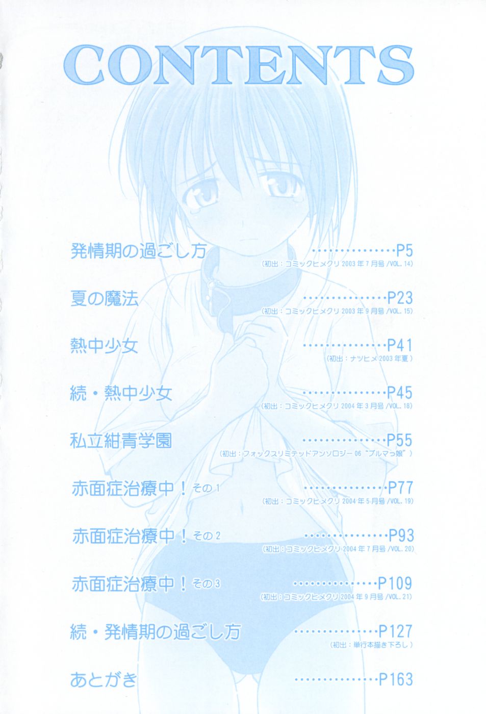classmate_004