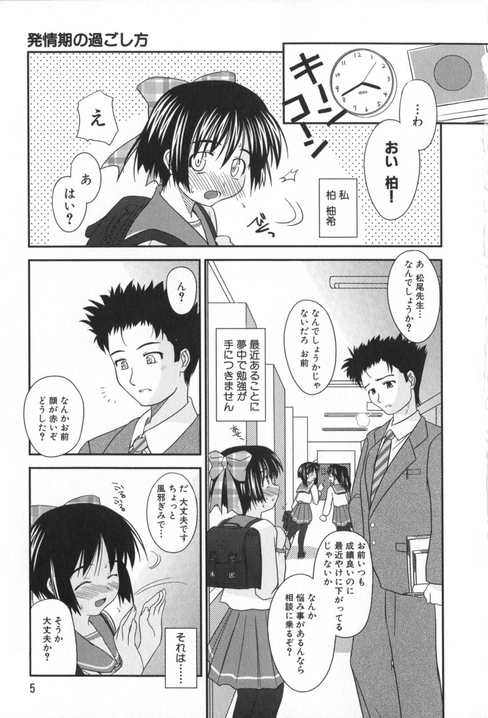 classmate_005
