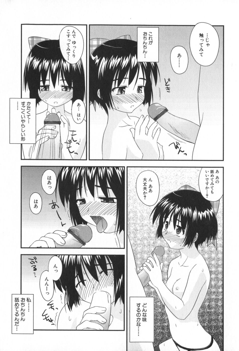 classmate_012