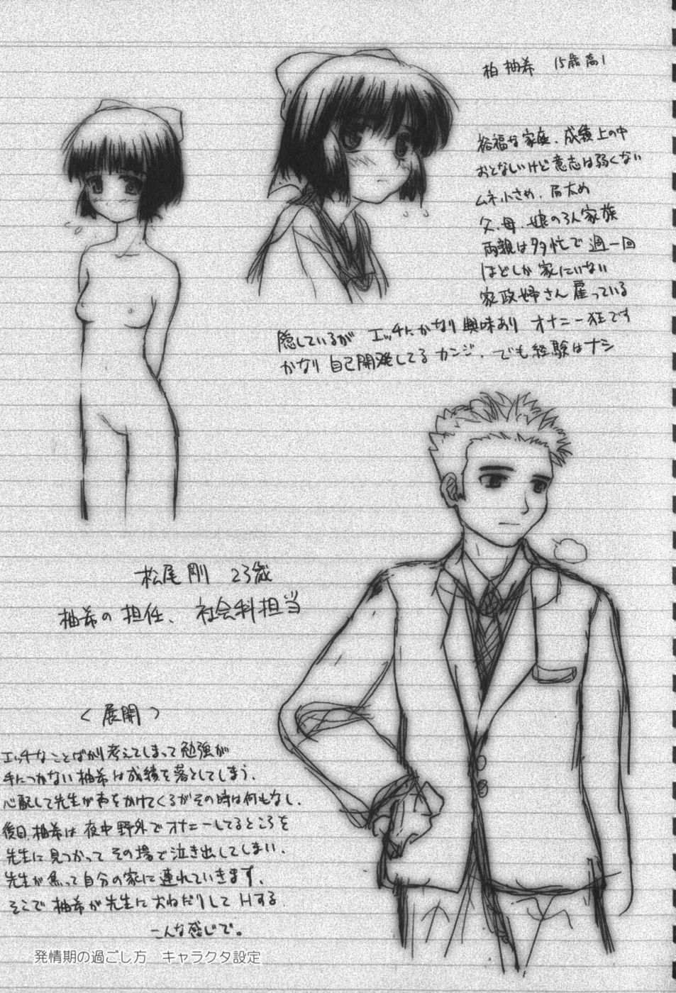 classmate_021