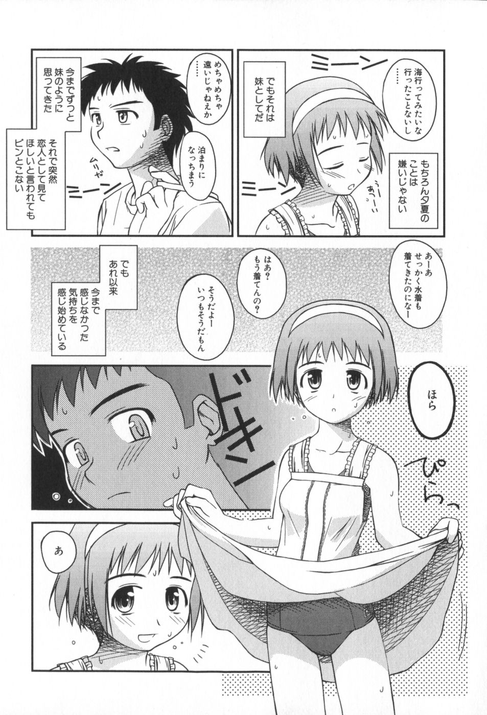classmate_025