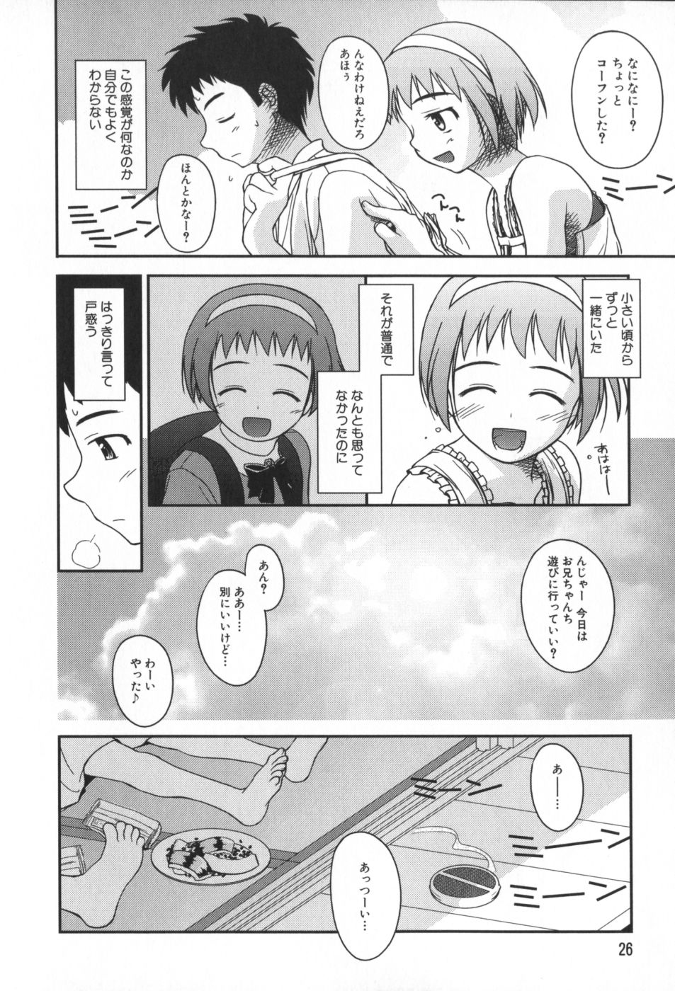 classmate_026