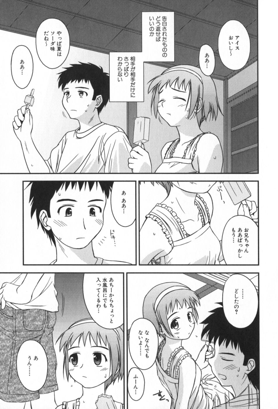 classmate_027