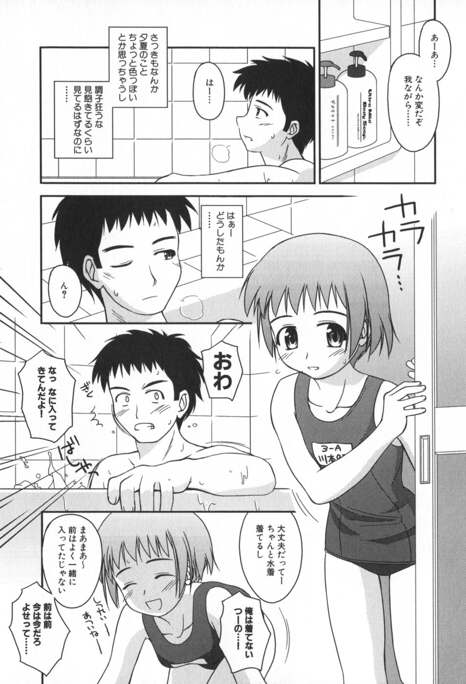 classmate_028