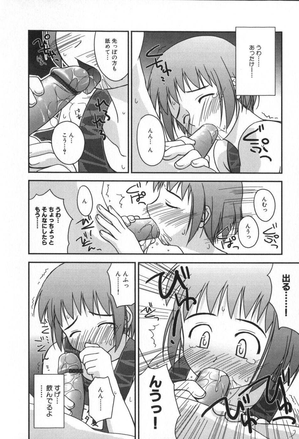 classmate_034