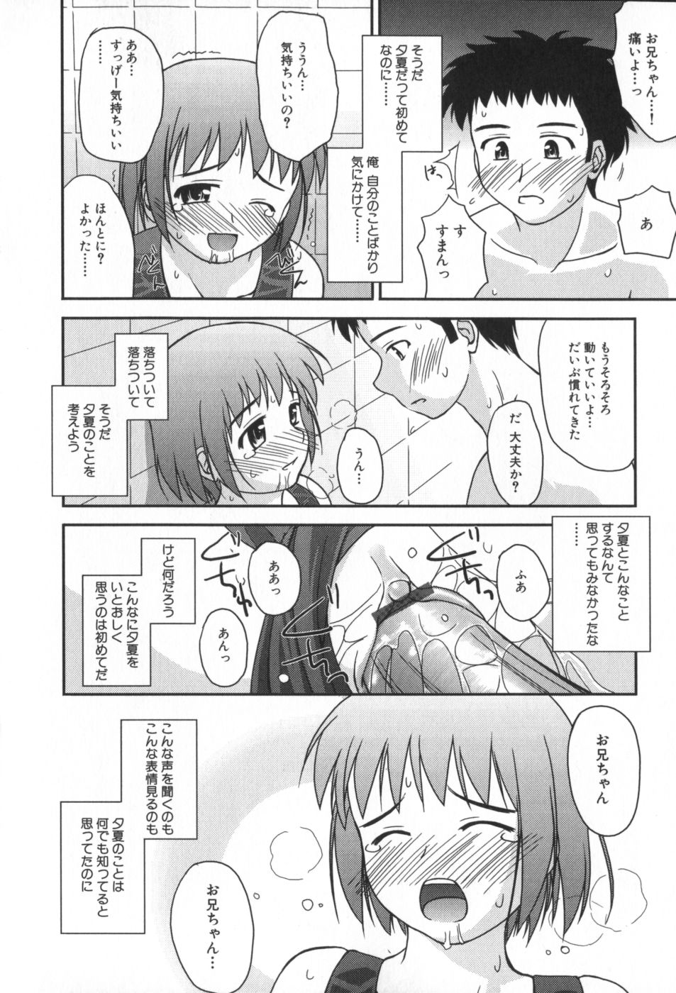 classmate_036