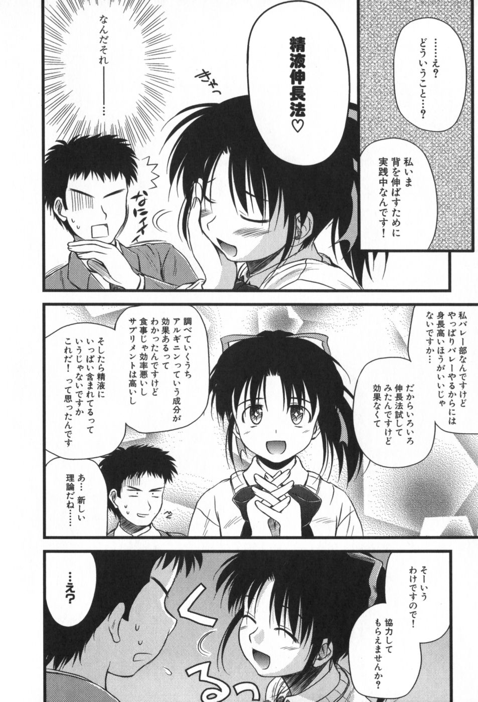 classmate_046
