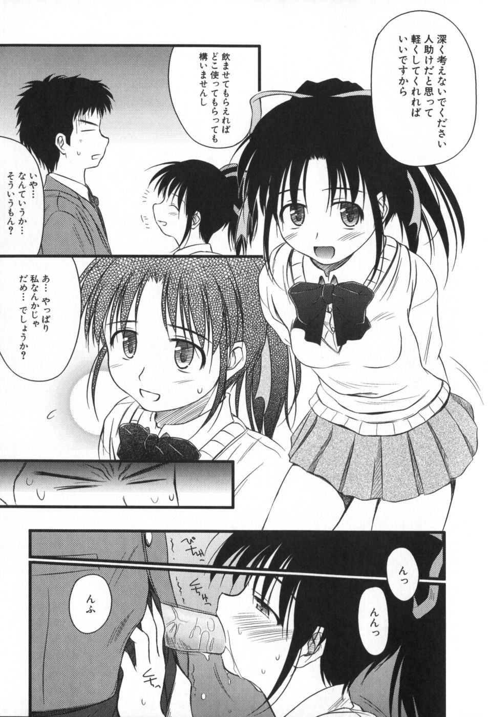 classmate_047