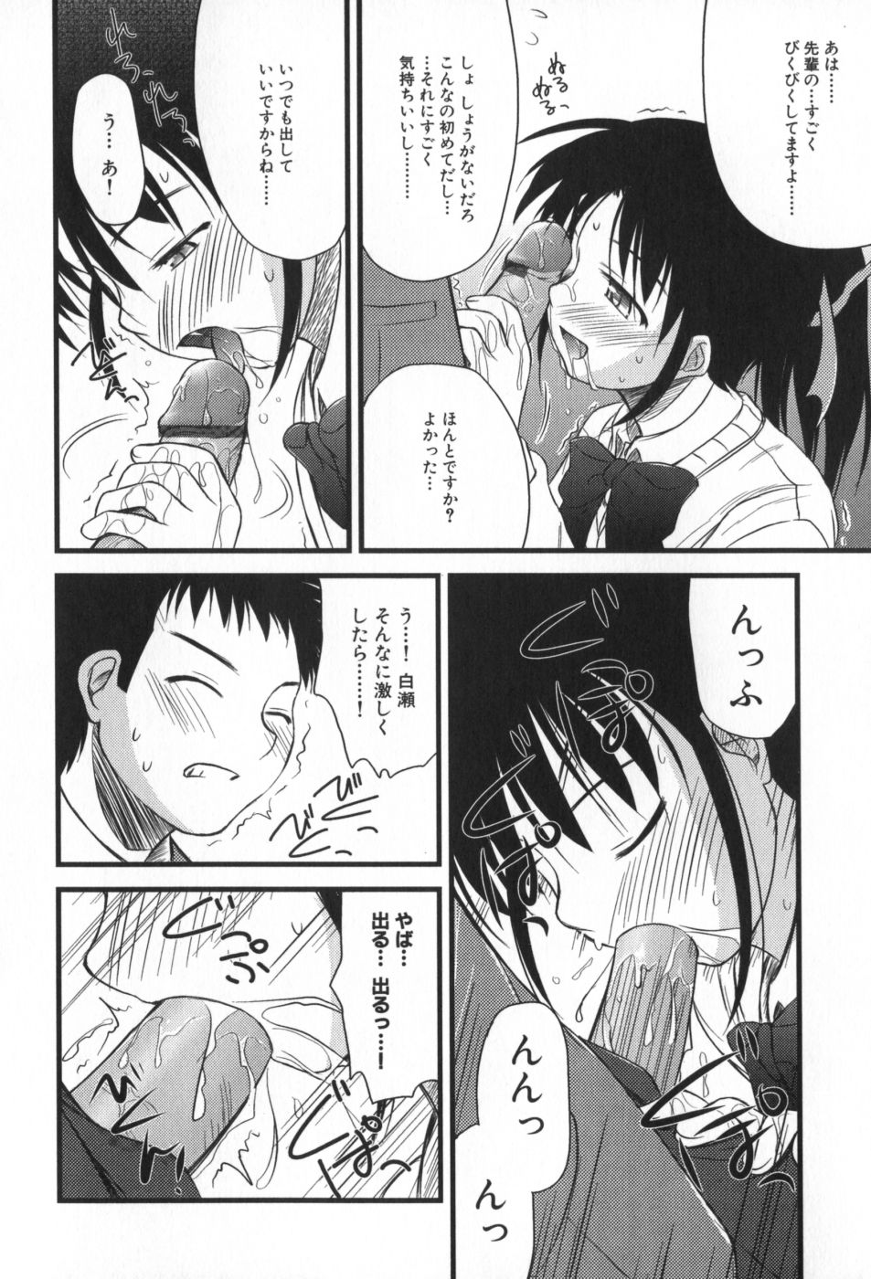 classmate_048