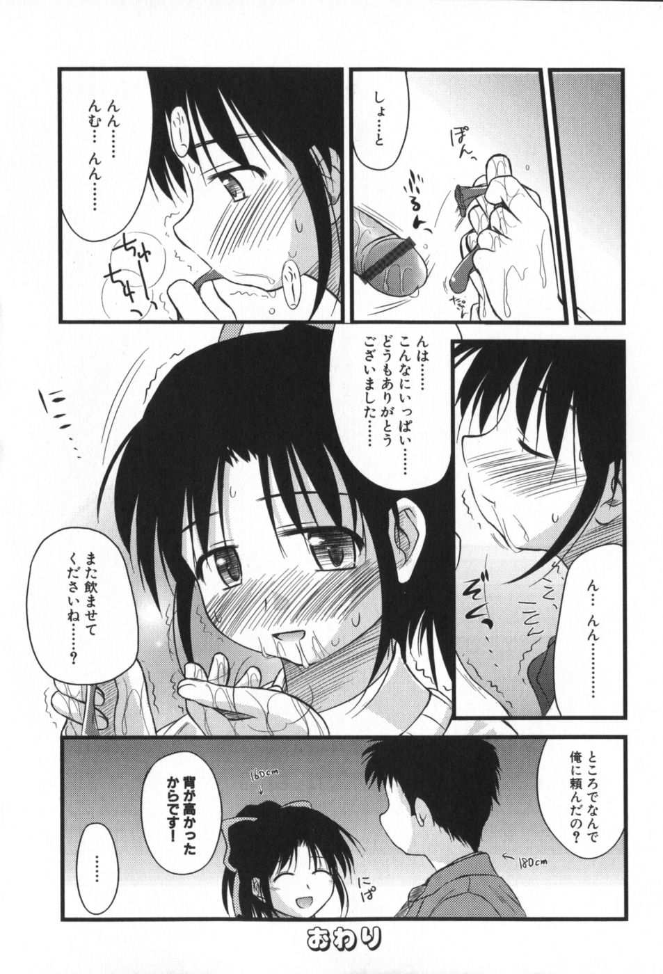 classmate_052