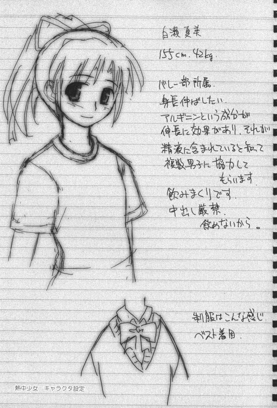 classmate_053