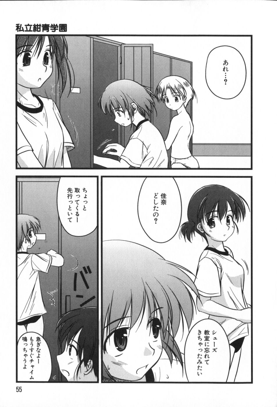 classmate_055