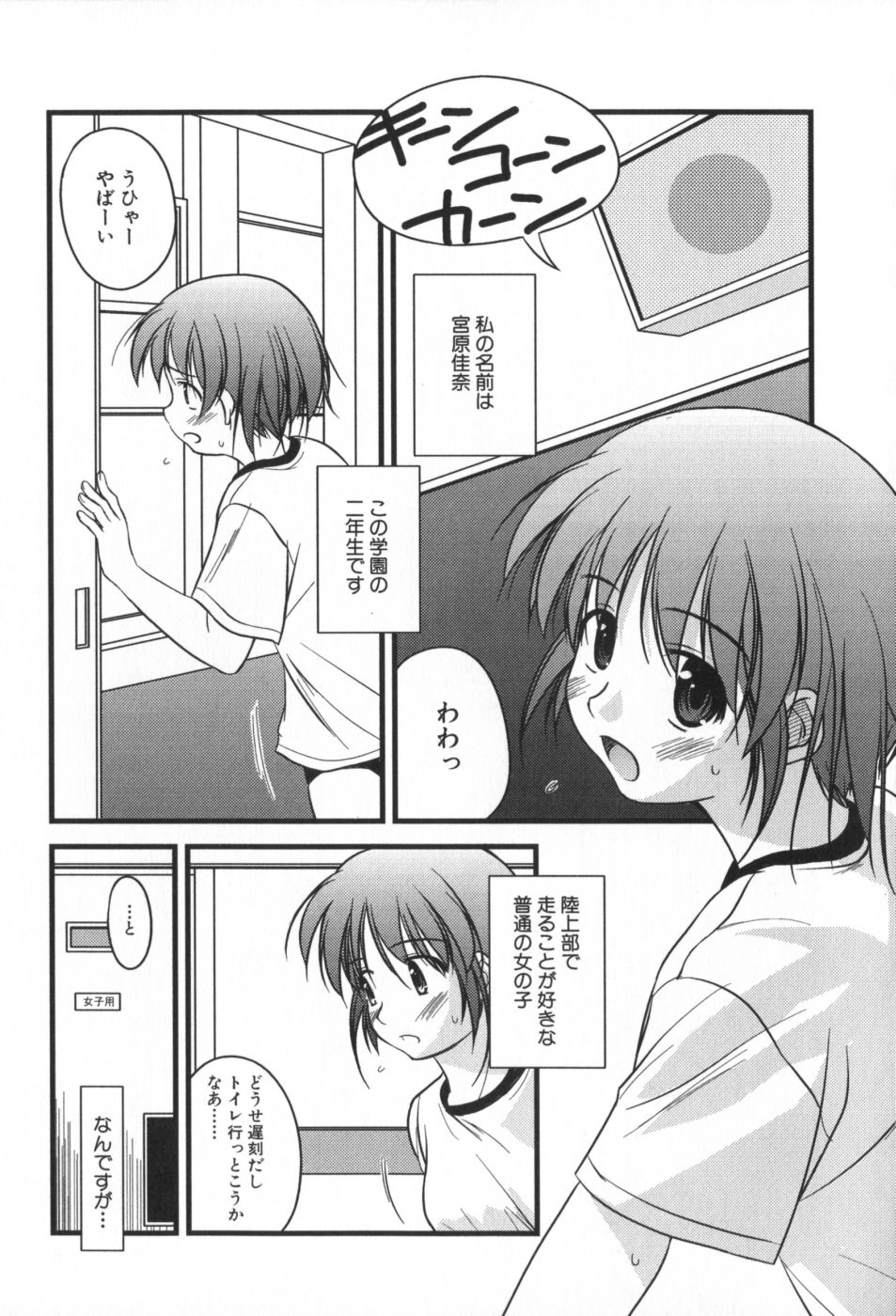 classmate_057
