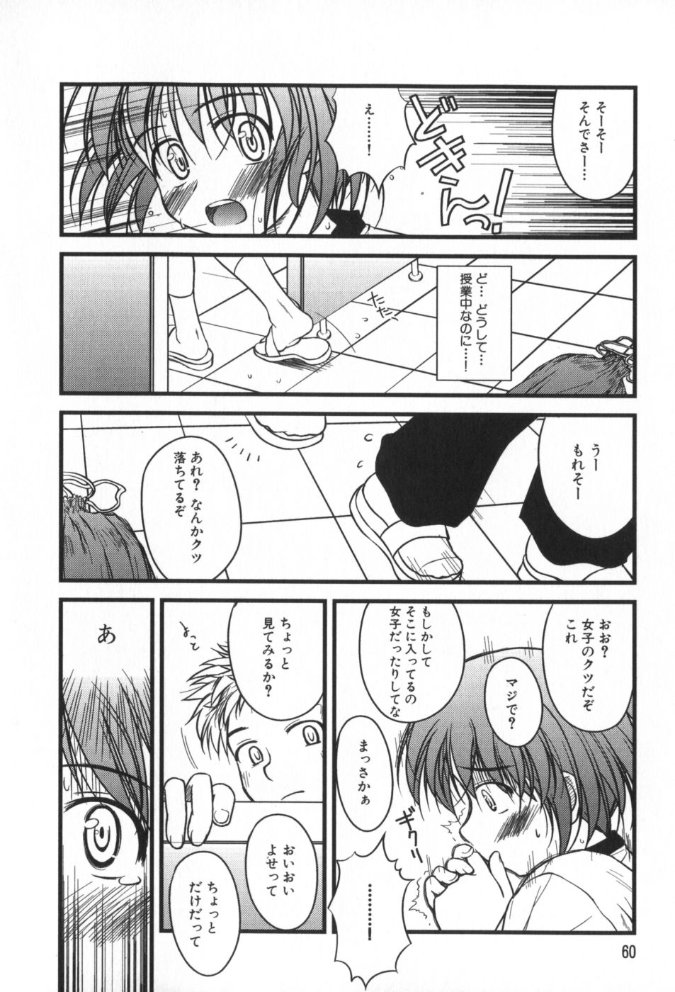 classmate_060