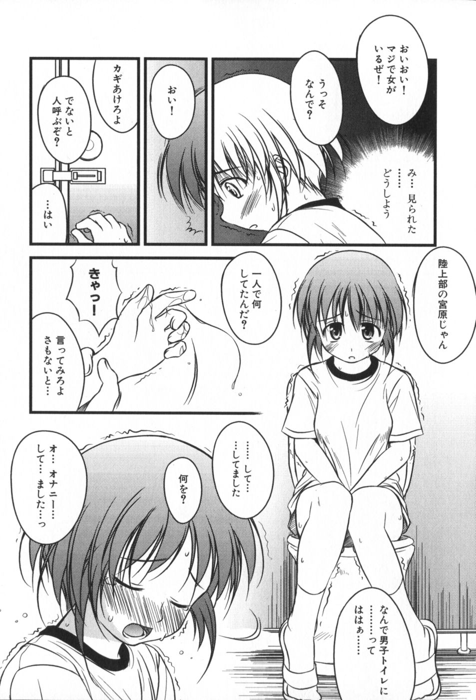 classmate_061