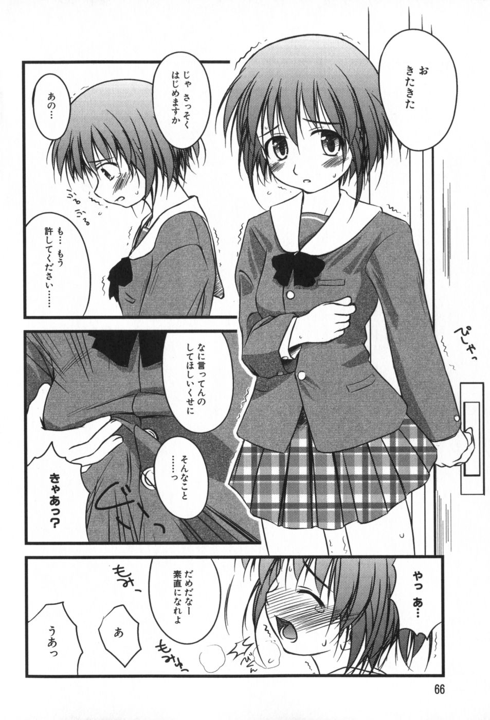 classmate_066