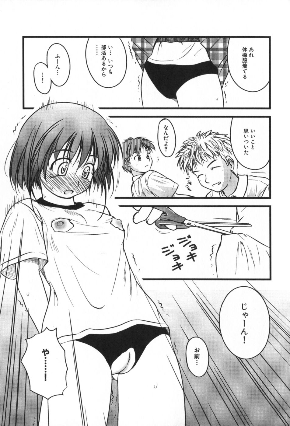 classmate_067
