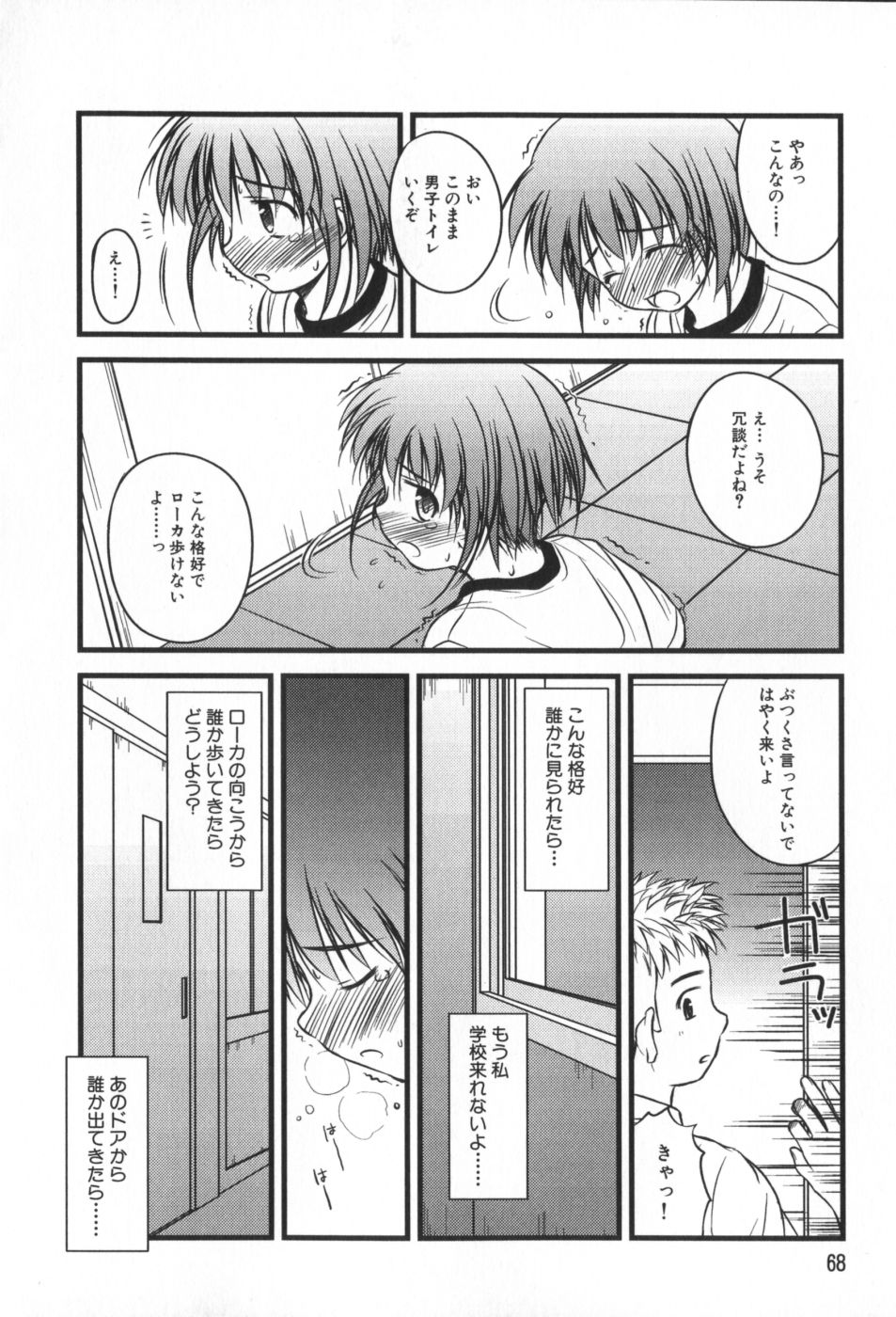classmate_068