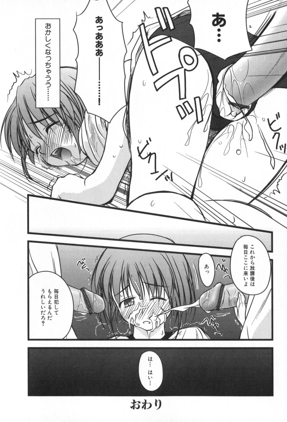 classmate_074