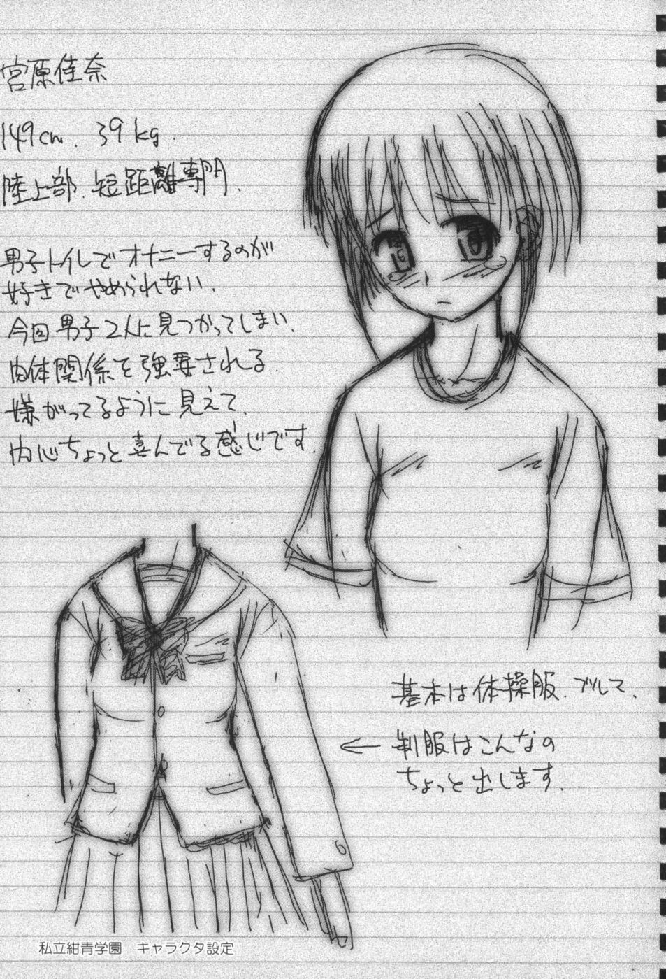 classmate_075