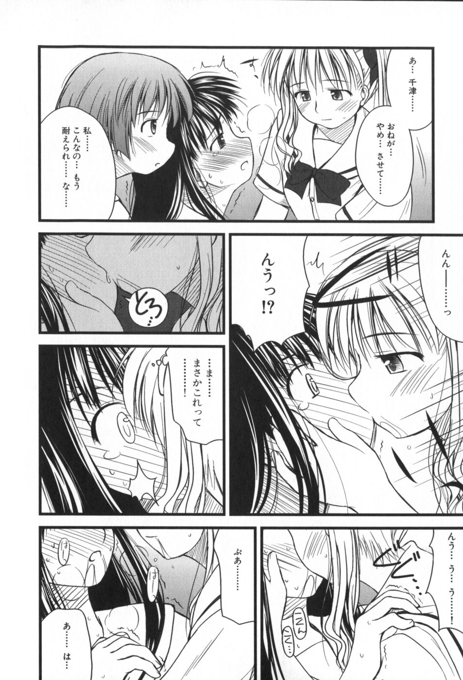 classmate_090