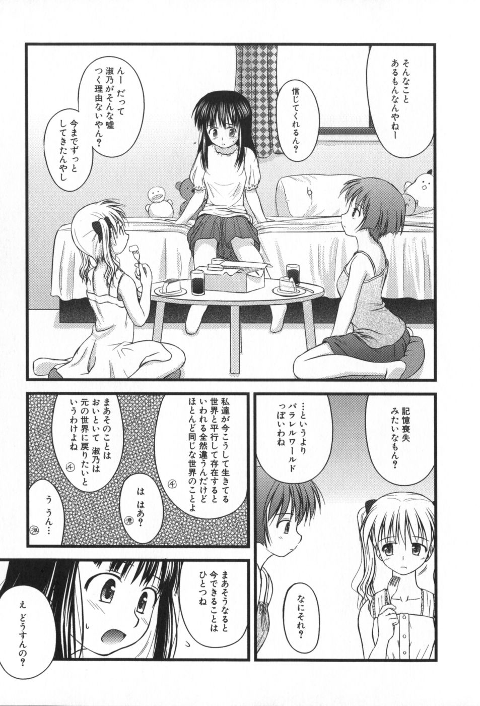 classmate_095