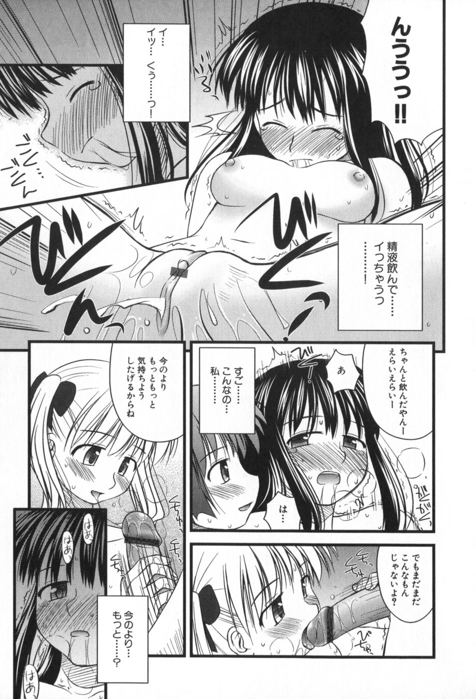 classmate_103