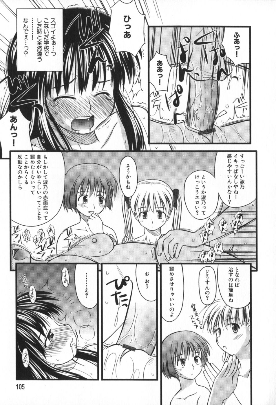 classmate_105