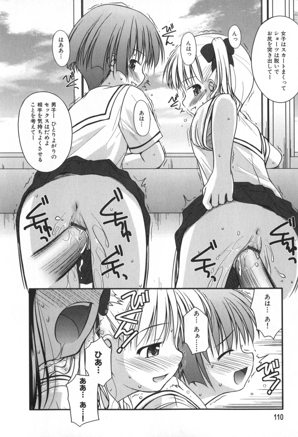 classmate_110
