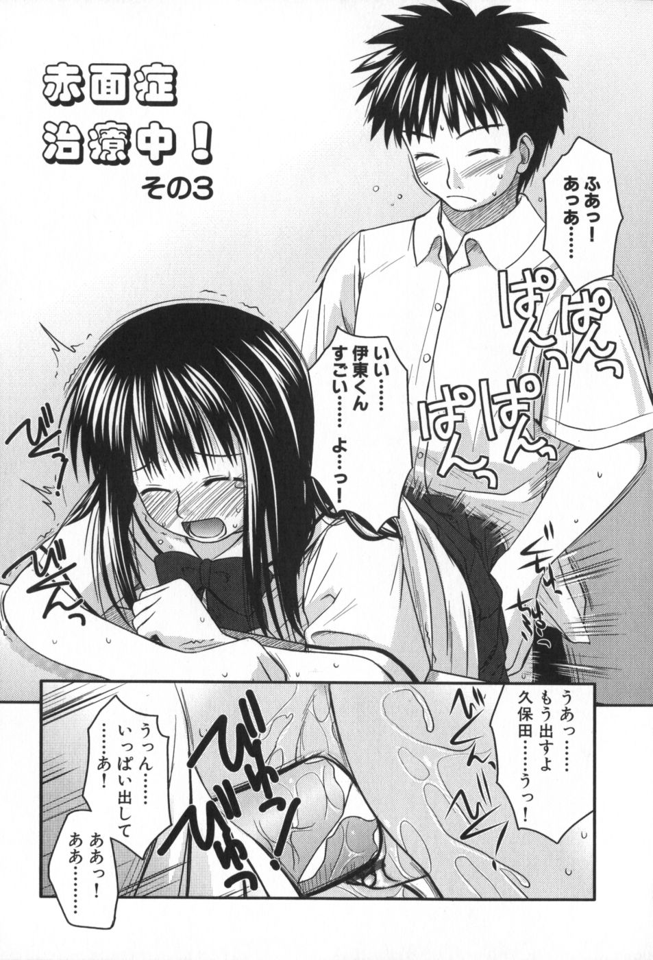classmate_111