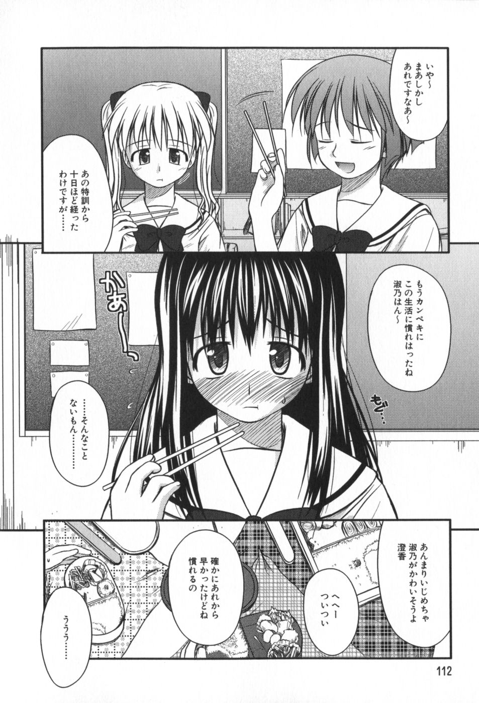 classmate_112