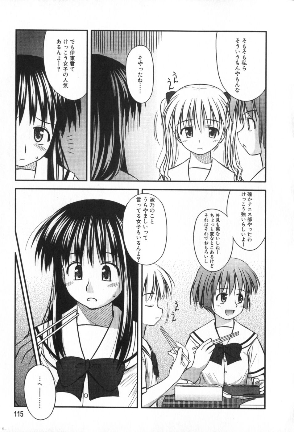 classmate_115