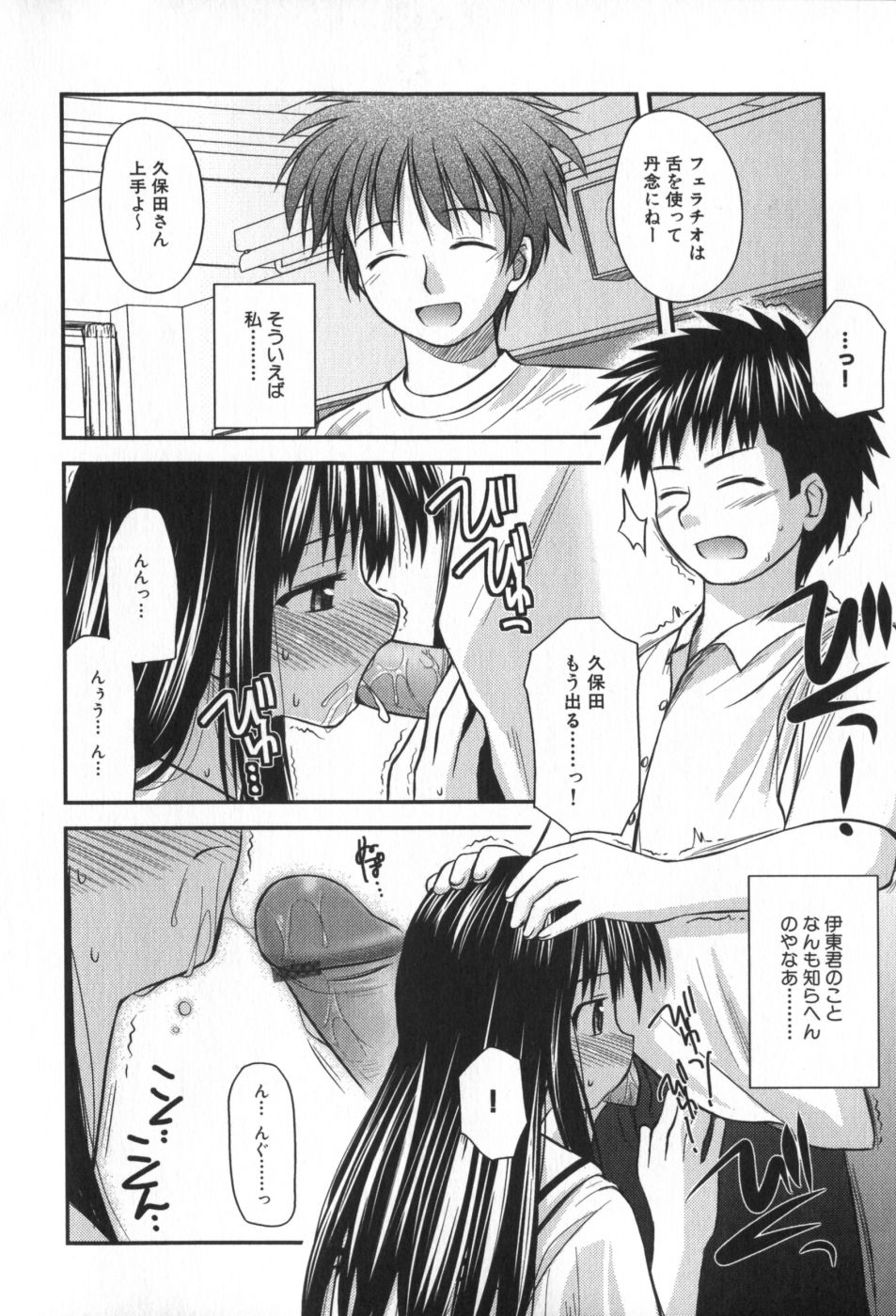 classmate_116