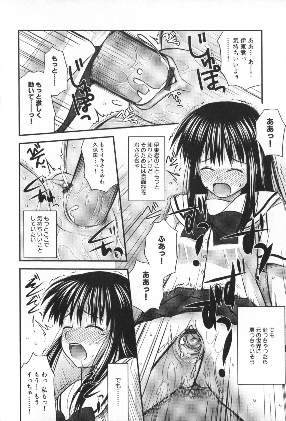 classmate_118