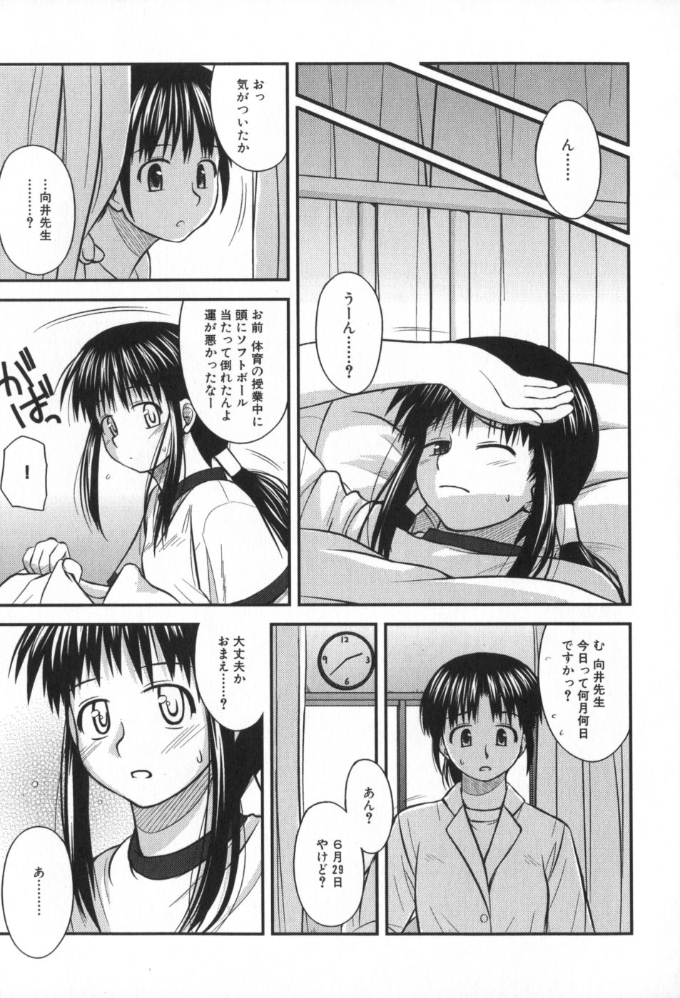 classmate_121