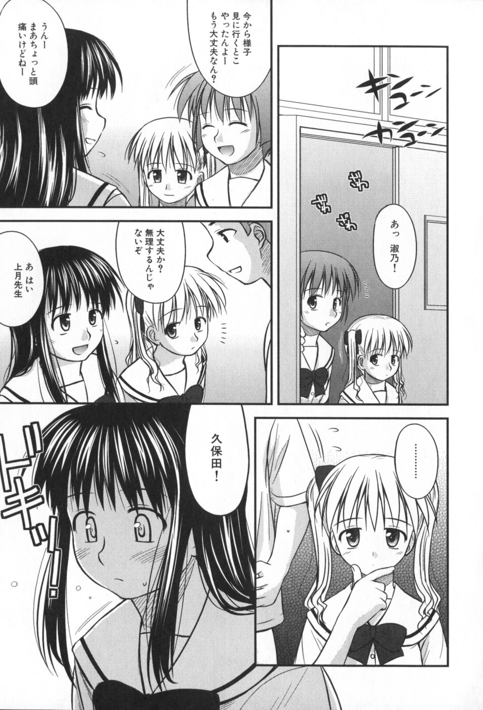 classmate_123