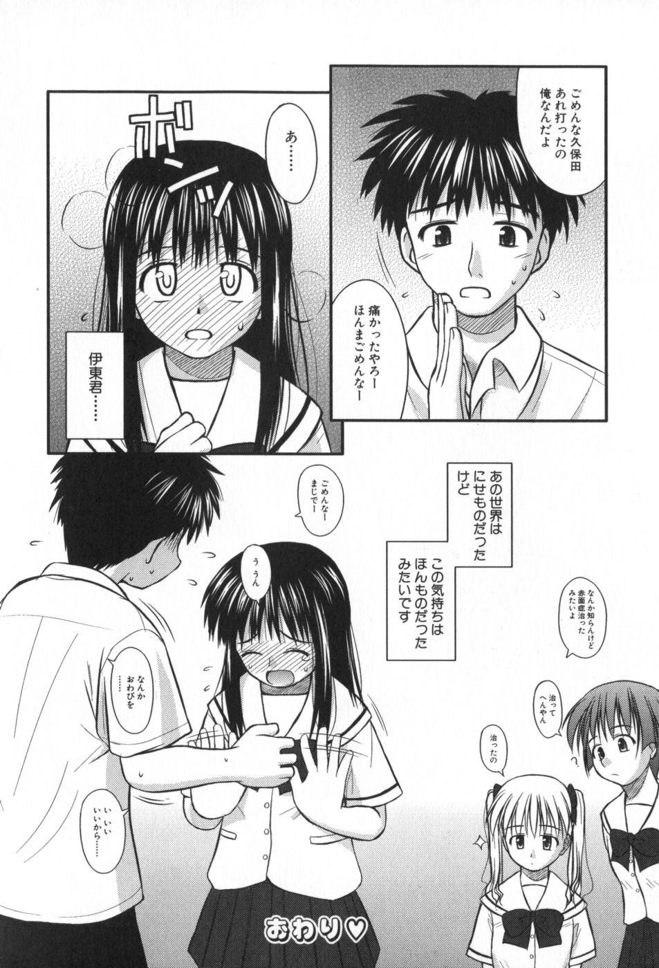 classmate_124