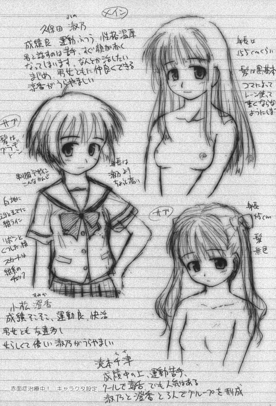classmate_125