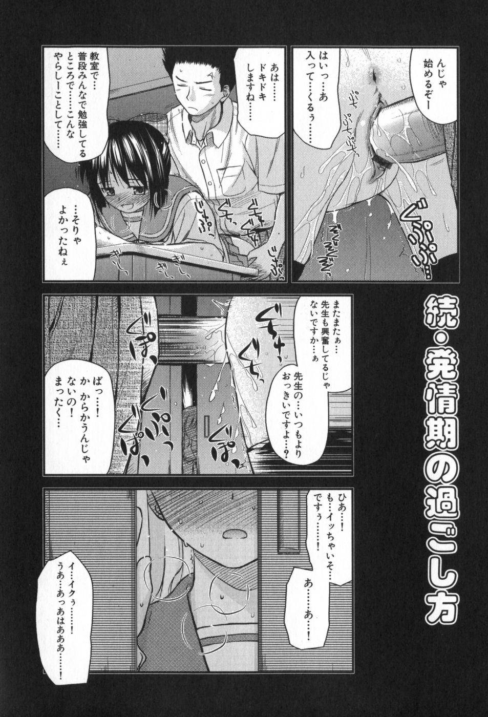 classmate_128