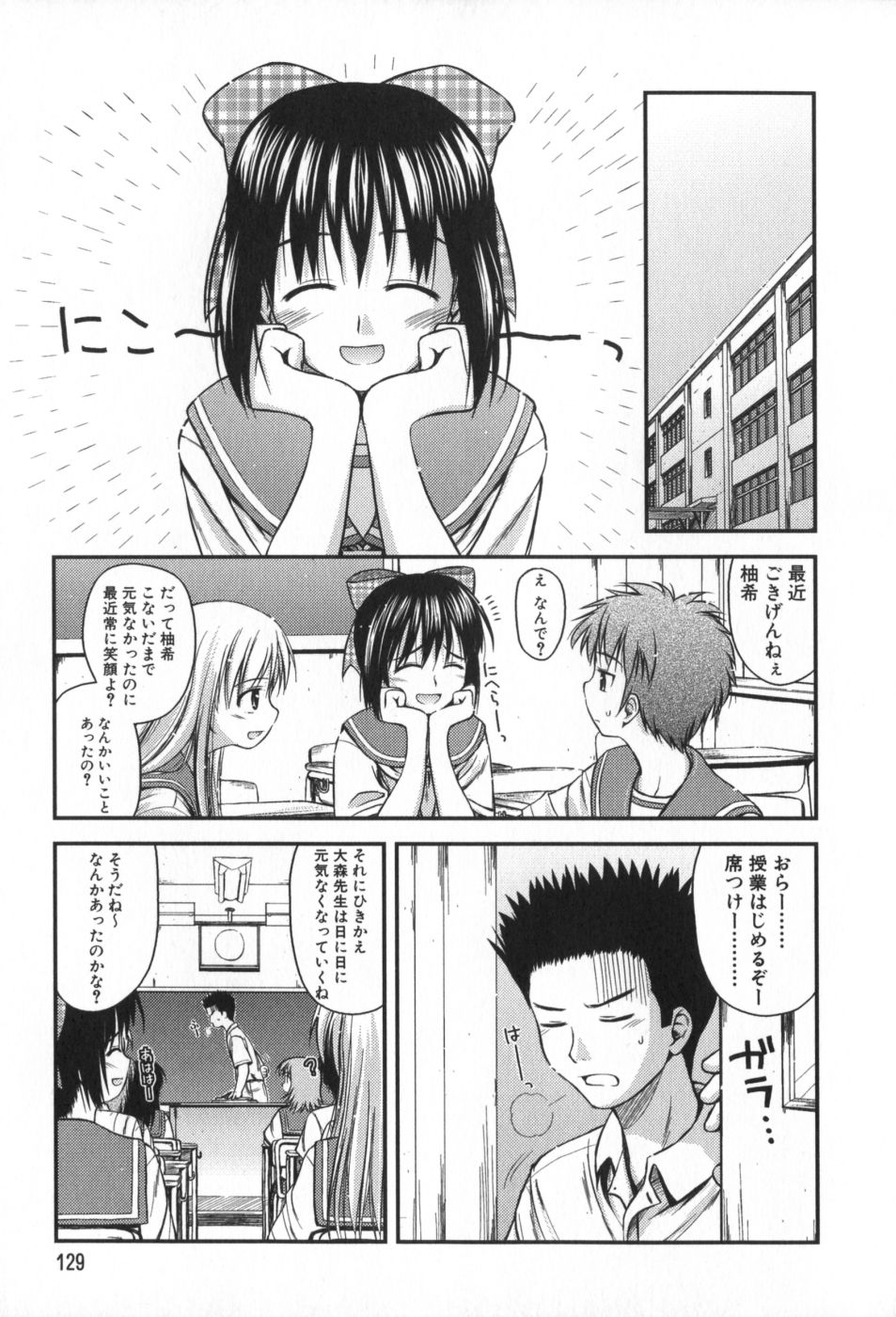 classmate_129