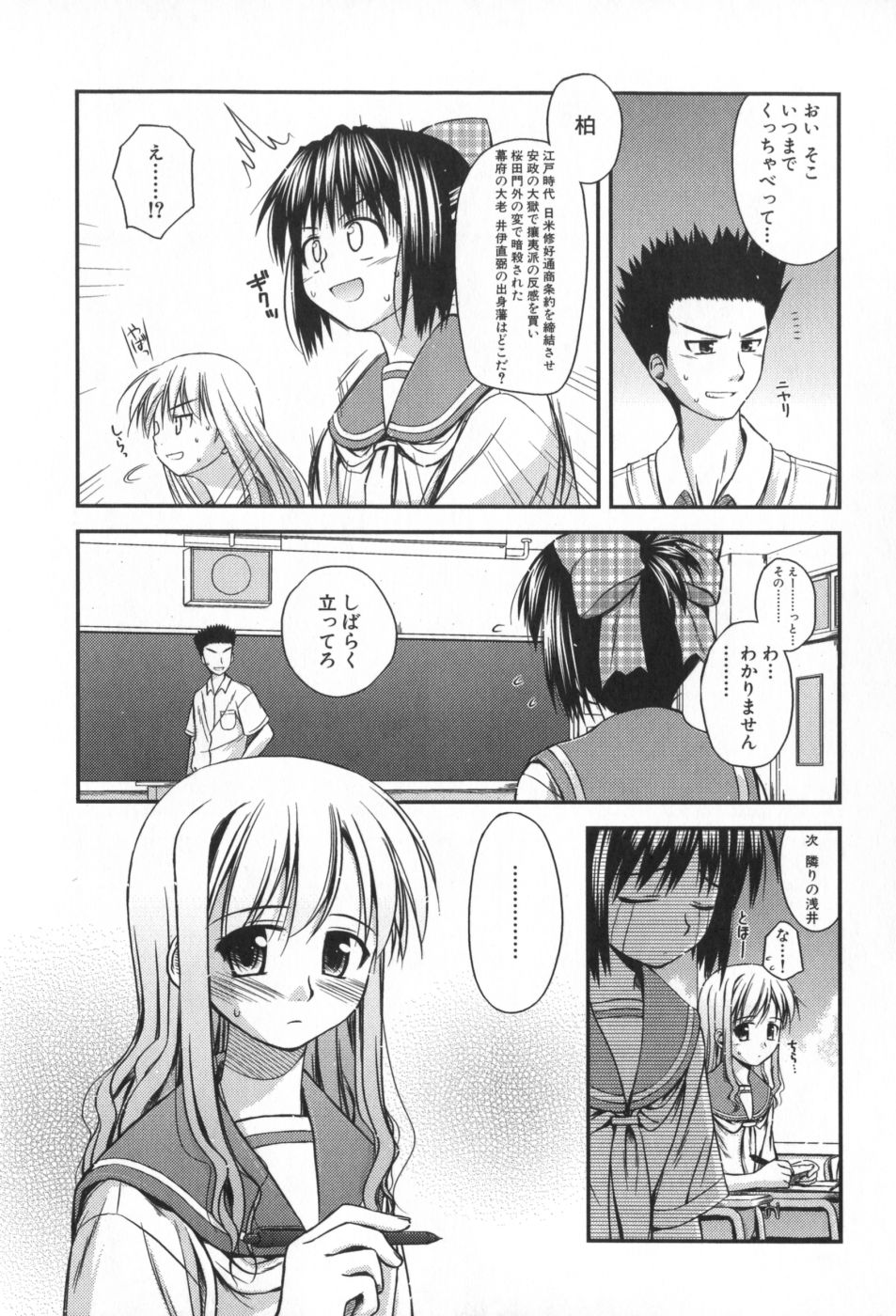classmate_130