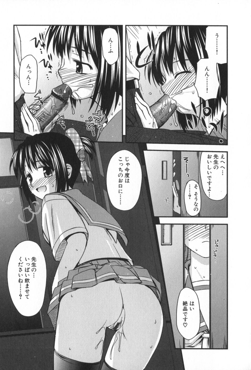classmate_133