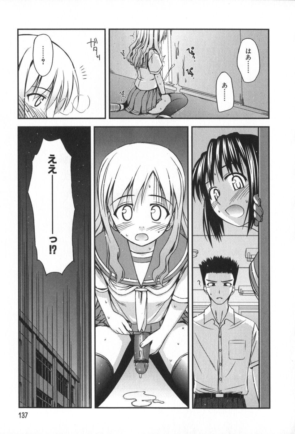 classmate_137