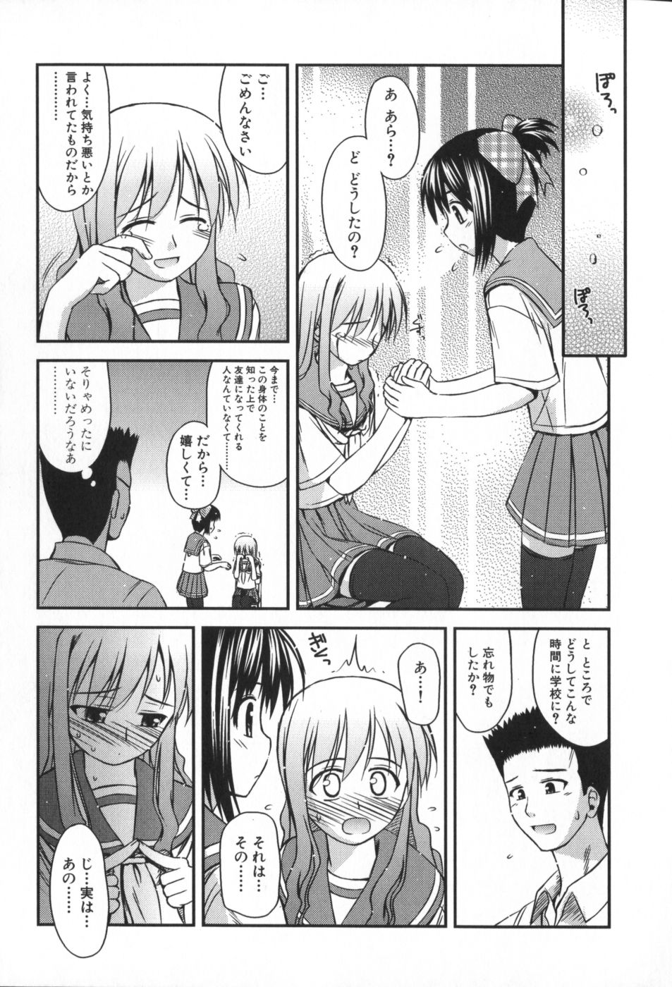 classmate_143