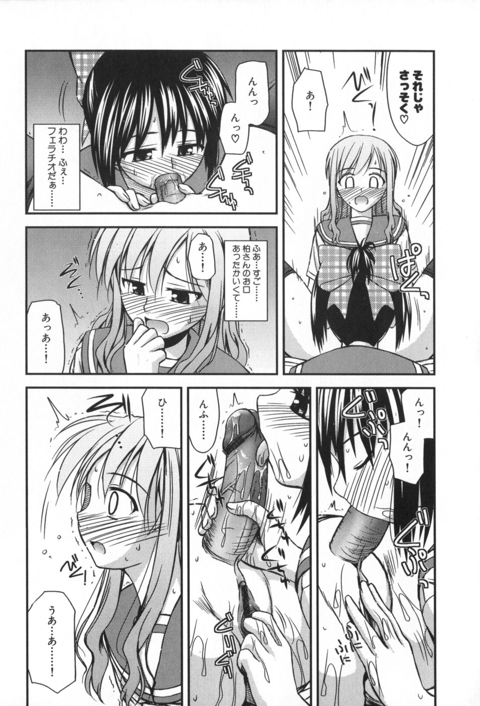 classmate_147