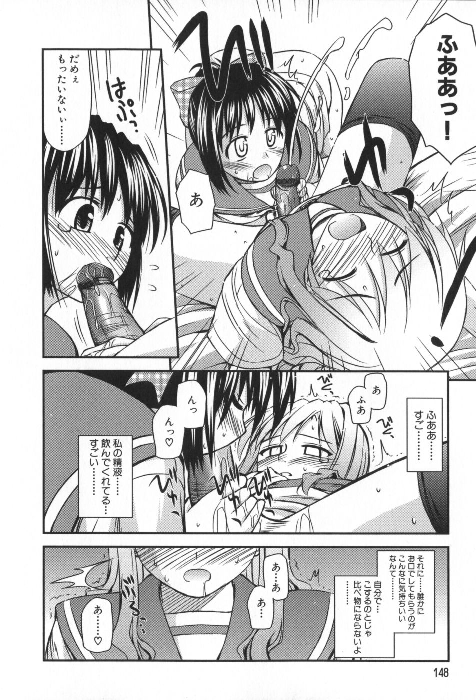 classmate_148