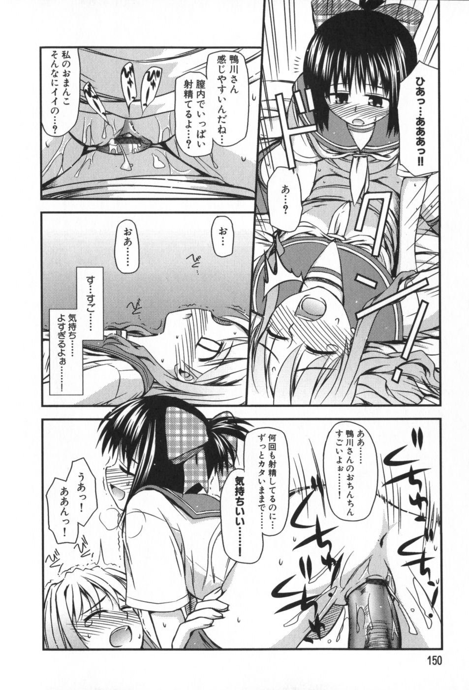 classmate_150
