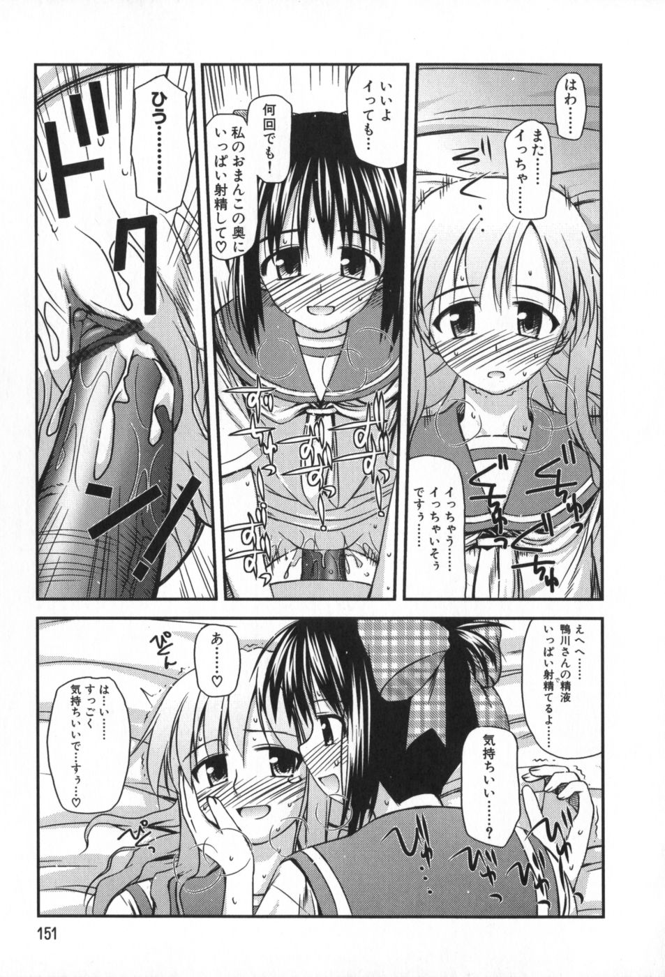 classmate_151
